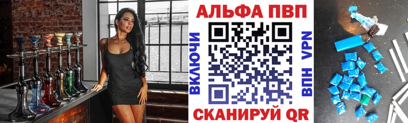 A-PVP крисы CK  Красноуфимск 