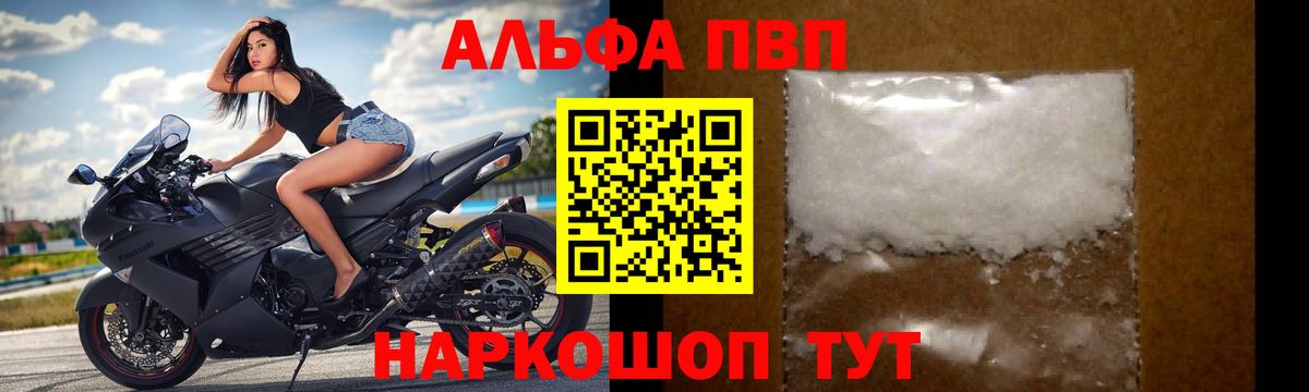 Alfa_PVP СК КРИС Красноуфимск