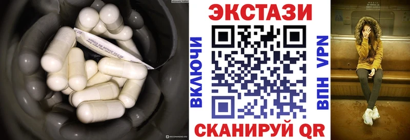 ЭКСТАЗИ VHQ  Красноуфимск 