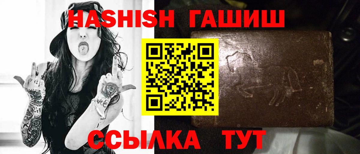 ГАШИШ Ice-O-Lator  ГАШИШ  ГАШ индика сатива  Красноуфимск  Вход с VPN 