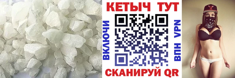 Кетамин VHQ  купить наркотики цена  Красноуфимск 