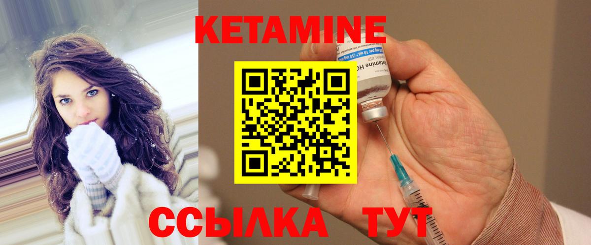 мориарти как зайти  Кетамин ketamine  Вход с VPN  Красноуфимск 