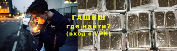 ГАЛЛЮЦИНОГЕННЫЕ ГРИБЫ Куйбышев