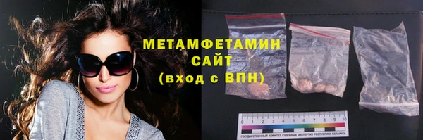 альфа пвп VHQ Краснослободск