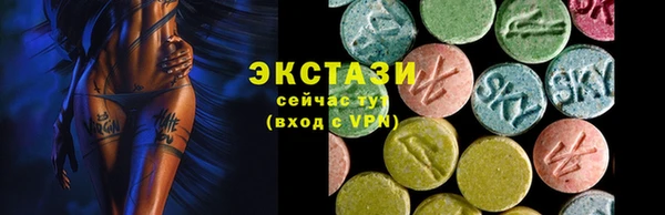 спиды Костерёво