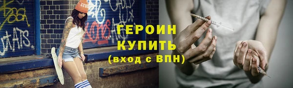 ПСИЛОЦИБИНОВЫЕ ГРИБЫ Красноперекопск