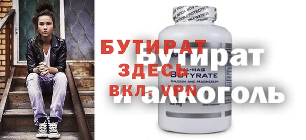 круглые Кукмор