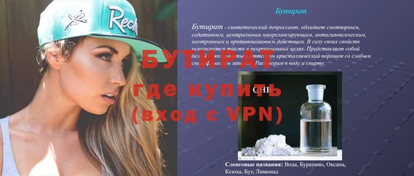 MESCALINE Краснотурьинск