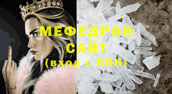 ПСИЛОЦИБИНОВЫЕ ГРИБЫ Красноперекопск