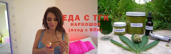 ГАЛЛЮЦИНОГЕННЫЕ ГРИБЫ Куйбышев
