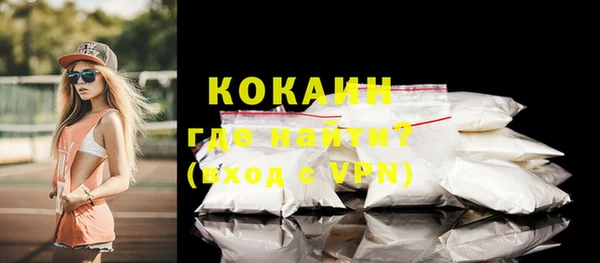 альфа пвп VHQ Краснослободск