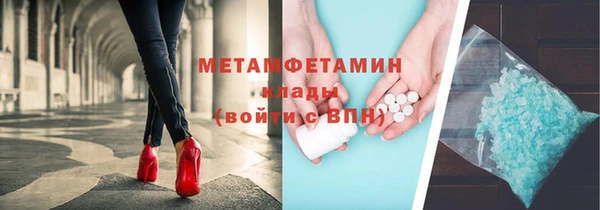 ГАЛЛЮЦИНОГЕННЫЕ ГРИБЫ Куйбышев