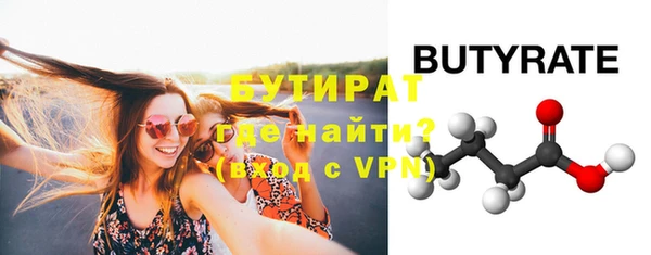 не бодяженный Кулебаки
