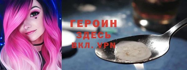 ПСИЛОЦИБИНОВЫЕ ГРИБЫ Красноперекопск