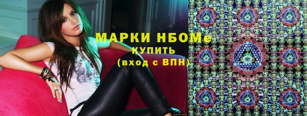 альфа пвп VHQ Краснослободск