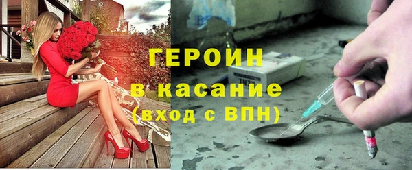 ПСИЛОЦИБИНОВЫЕ ГРИБЫ Красноперекопск