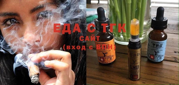 MESCALINE Краснотурьинск