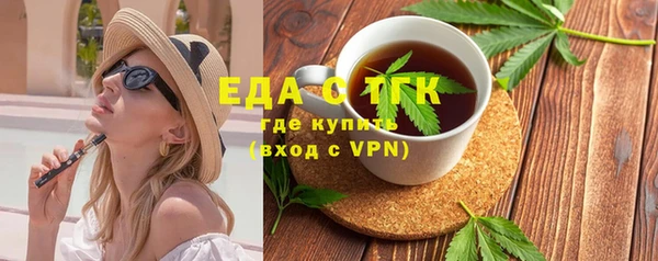 MESCALINE Краснотурьинск