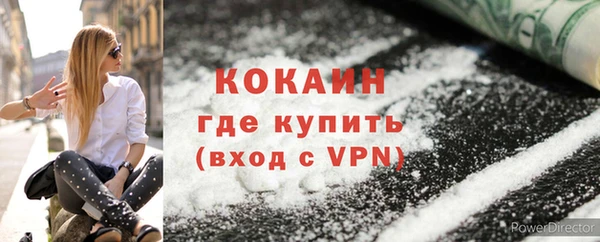 ПСИЛОЦИБИНОВЫЕ ГРИБЫ Красноперекопск
