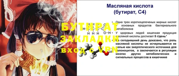 круглые Кукмор