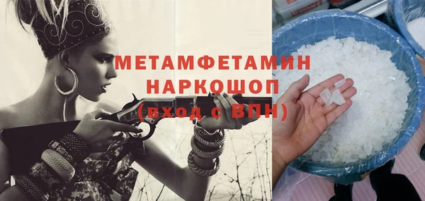 MESCALINE Краснотурьинск
