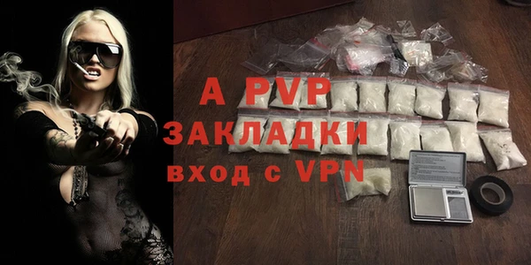 альфа пвп VHQ Краснослободск