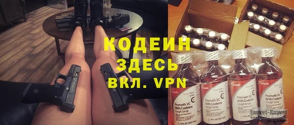 MESCALINE Краснотурьинск