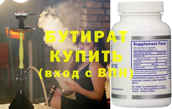 не бодяженный Кулебаки