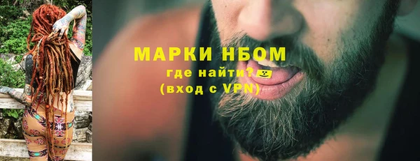 альфа пвп VHQ Краснослободск