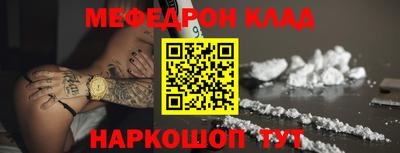 мяу мяу мука Краснознаменск