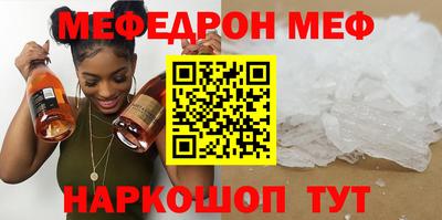 кокаин премиум Краснодар