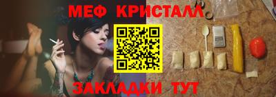 мяу мяу мука Краснознаменск