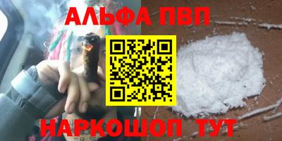 мяу мяу мука Краснознаменск