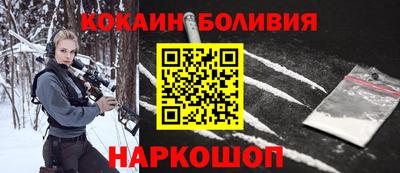 скорость Краснокаменск