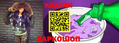 кокаин премиум Краснодар