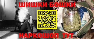 кокаин премиум Краснодар