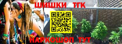 кокаин премиум Краснодар
