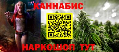 кокаин премиум Краснодар