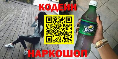 скорость Краснокаменск