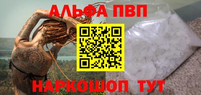 кокаин премиум Краснодар