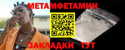 кокаин премиум Краснодар