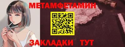 кокаин премиум Краснодар