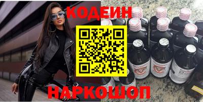 мяу мяу мука Краснознаменск