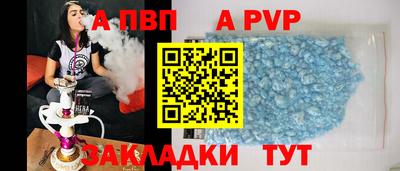 кокаин премиум Краснодар