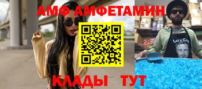 кокаин премиум Краснодар
