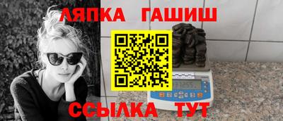кокаин премиум Краснодар