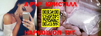 скорость Краснокаменск