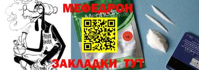 мяу мяу мука Краснознаменск
