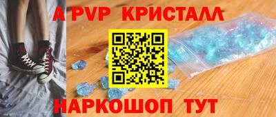 скорость Краснокаменск