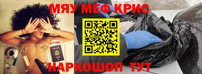 скорость Краснокаменск